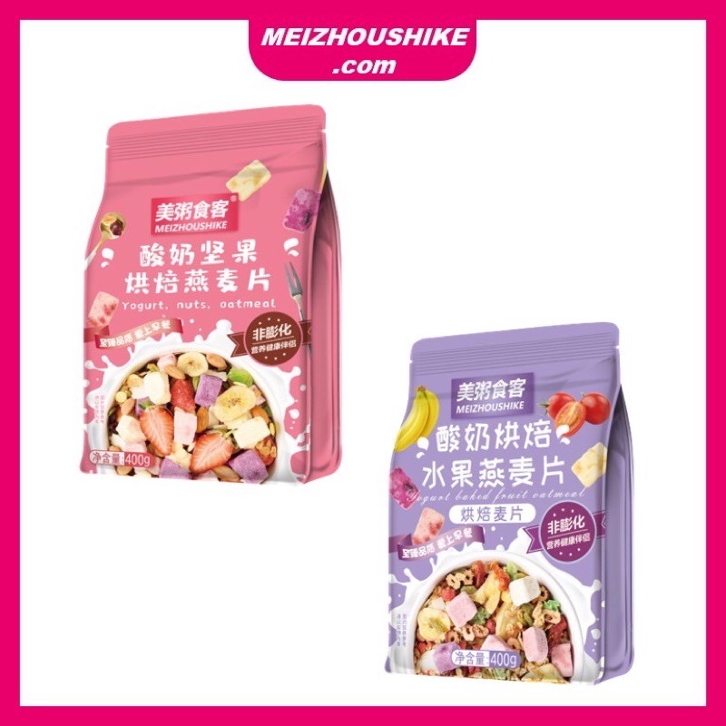 Combo 2 gói ngũ cốc Hồng Tím ăn kiêng giảm cân