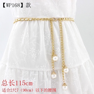 Nịt váy phối xích