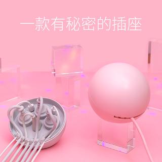Ổ cắm điện thông minh hình kẹo mút độc đáo