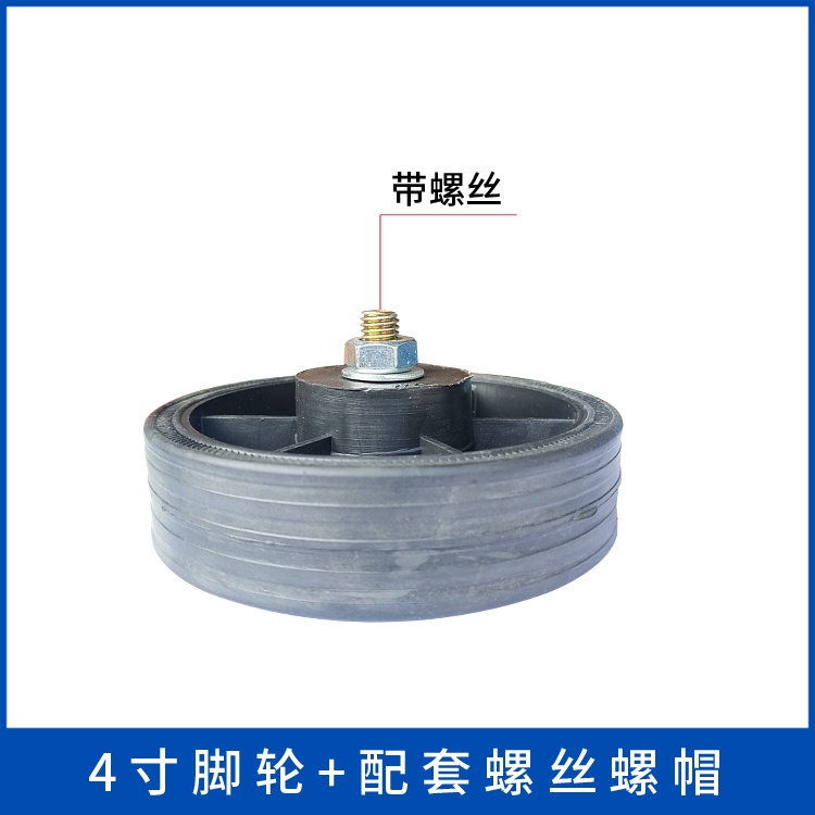 Bánh Xe Chống Sốc Kích Thước 13Cm 17 cm 20 cm 23 cm 27 cm Chuyên Dụng Cho Máy Nén Khí
