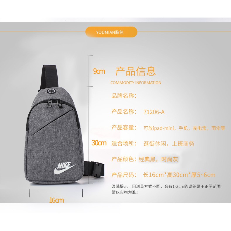 Túi đeo chéo Nike KZ3372 thời trang chất lượng cao | BigBuy360 - bigbuy360.vn