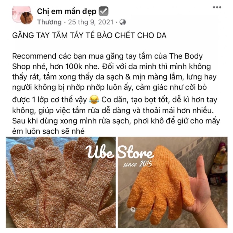 GĂNG TAY TẮM THE BODY SHOP EXFOLIATING BATH GLOVES