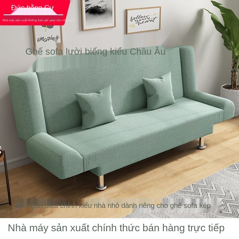 Căn hộ chung cư nhỏ ghế lười sofa giường gấp gỗ chắc chắn đa năng phòng ngủ cho thuê khách đơn giản [đăng ngày 1 th