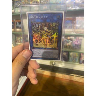 Lá bài thẻ bài Yugioh Sky Striker Ace Kaina - Super Rare - Tặng bọc bài nhựa bảo quản