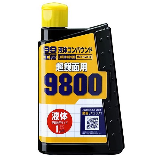 Bộ đánh bóng phục hồi sơn xe Liquid Compound #9800 Set - Soft99 chính hãng Nhật Bản