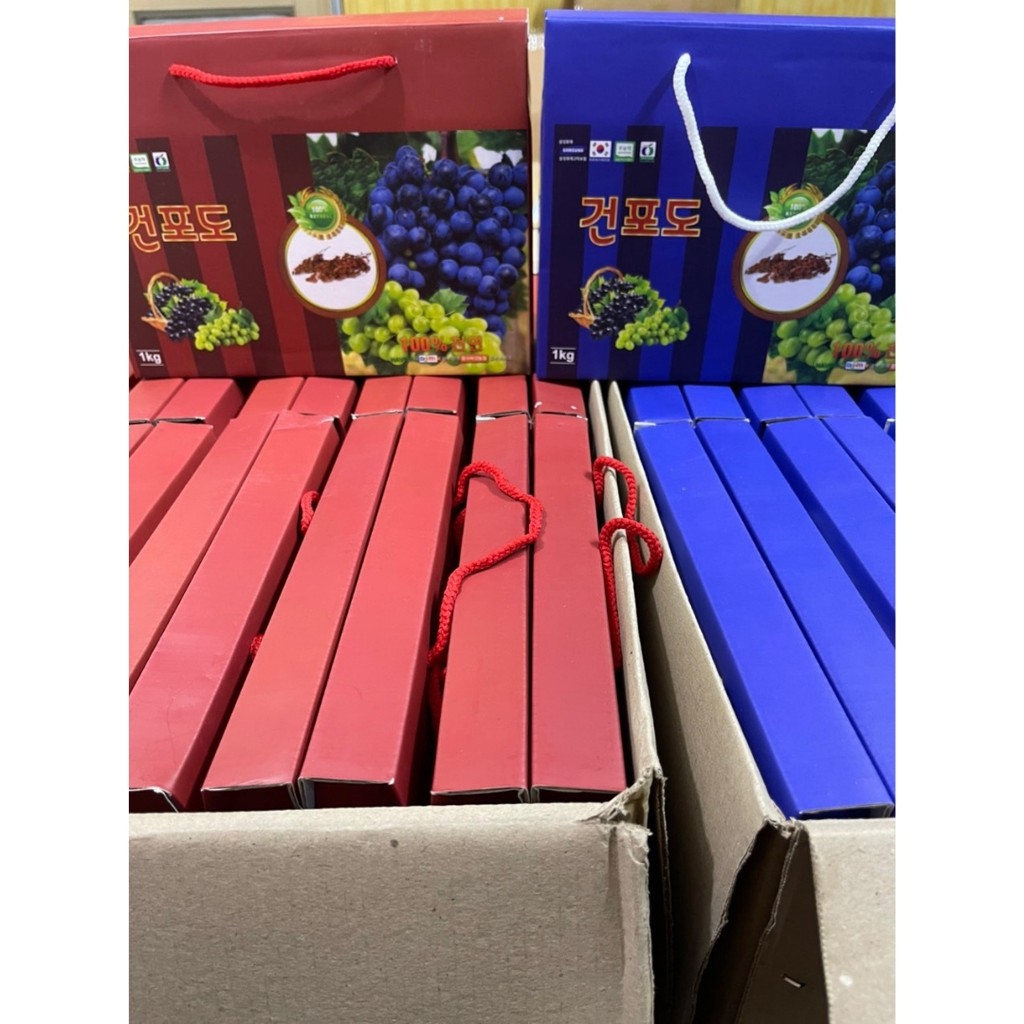 Nho Khô Hàn Quốc Hộp Hàng Loại 1 - Hộp 1kg Cả Vỏ Là 1,2KG | BigBuy360 - bigbuy360.vn