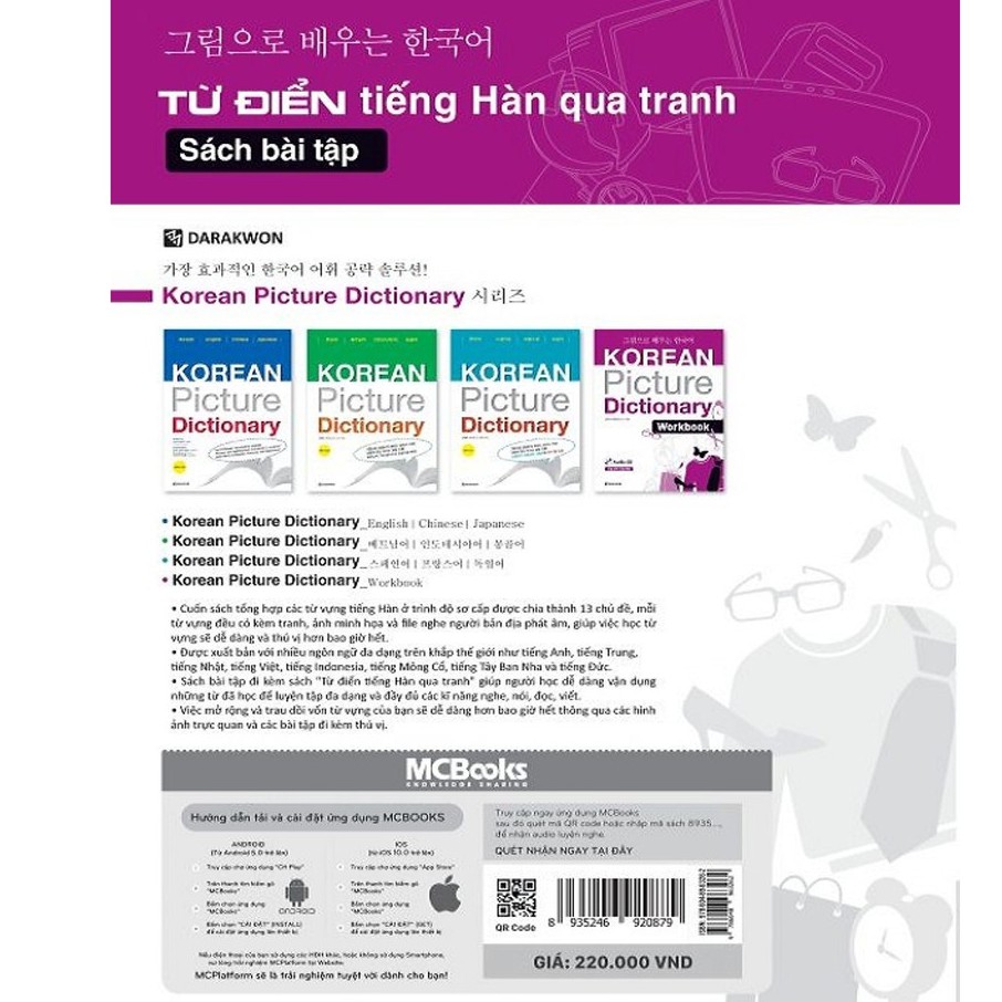 Sách - Từ điển tiếng Hàn qua tranh (Sách bài tập) - 5259995577980