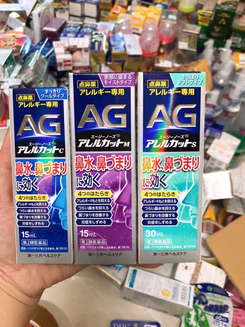 Xịt xoang thông mũi AG 15ml Nhật Bản