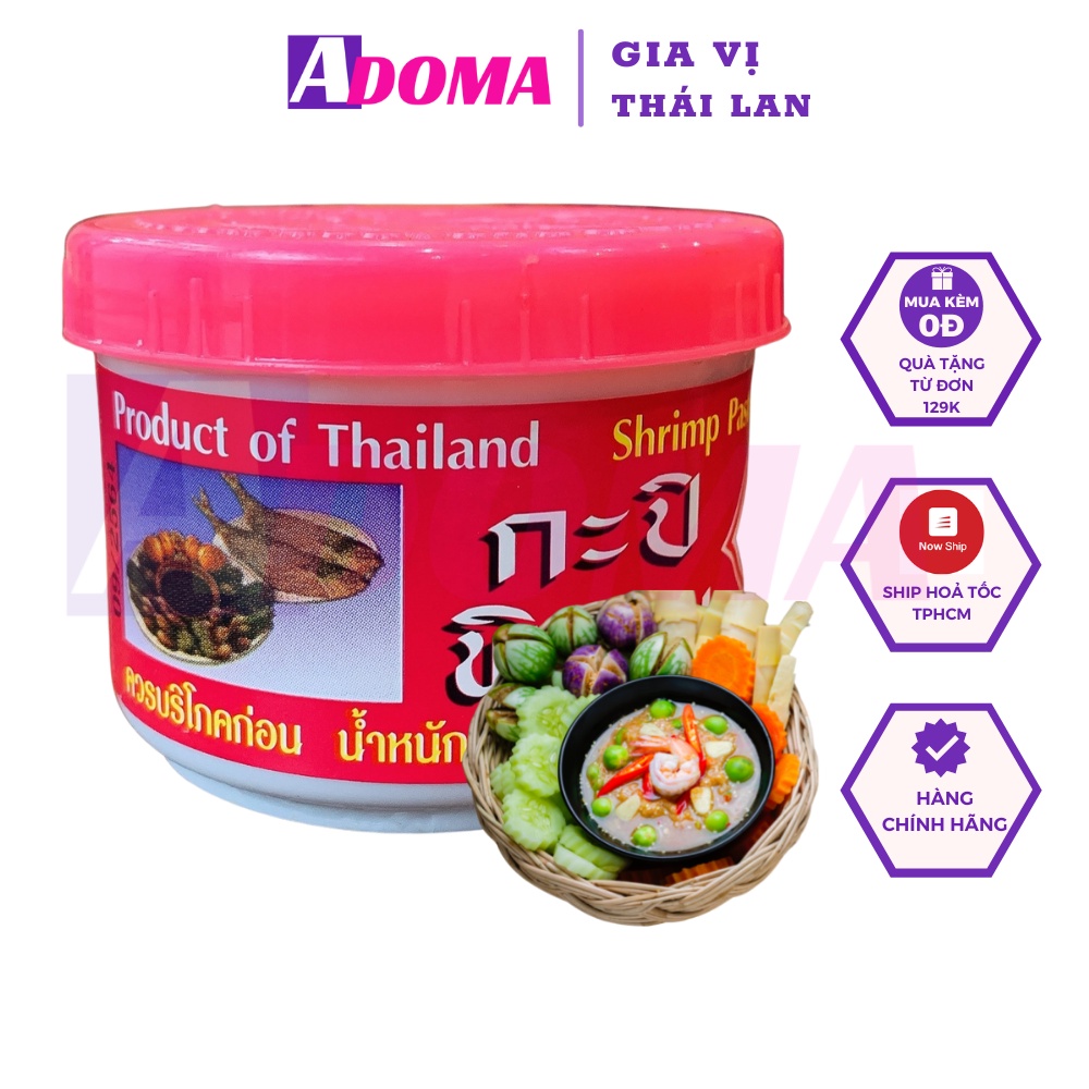 Mắm Ruốc Tôm Thái Hiệu Double Chicken - 100% Mắm Ruốc Tôm Rayong Thái Lan - กะปิ ตราไก่คู่ 90g