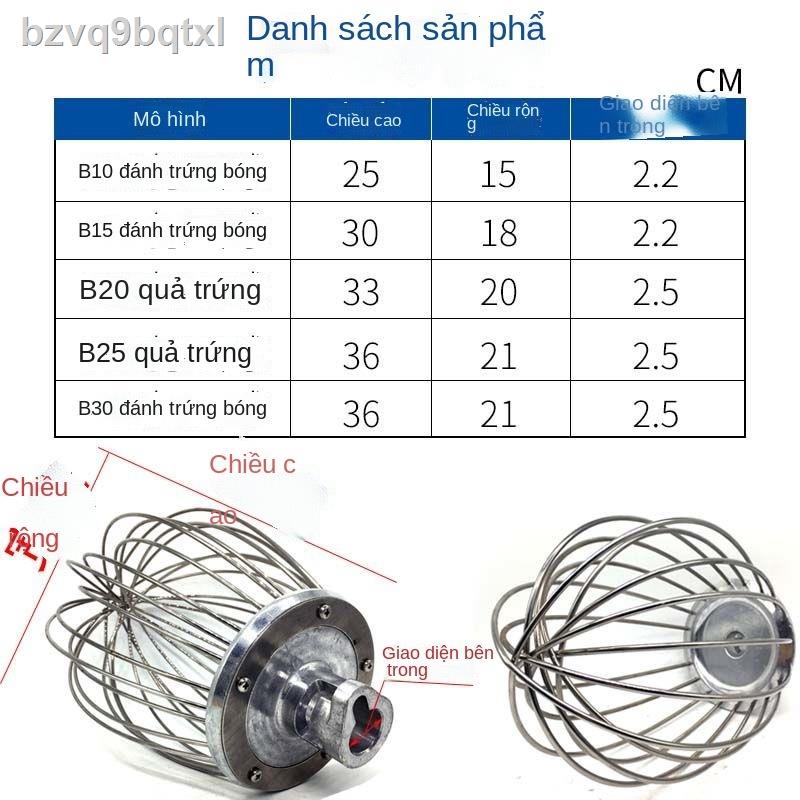 ✒ ● ✉Máy đánh trứng Xinfeng / Xingfeng B10 15 20 30 trộn bằng thép không gỉ dày và mỏng lồng lưới thương