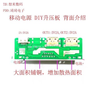 Mạch sạc dự phòng Romoss Lt20 5V 2A 3 cổng input micro - Lightning - Type C