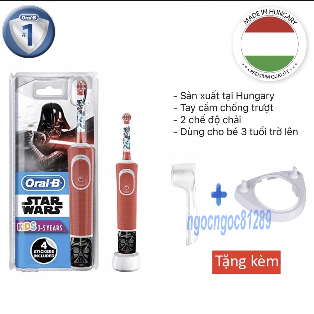 Bàn chải đánh răng điện bé trai Oralb STARTWAR (Made in Hungary) + Hàng tặng kèm nắp và khay