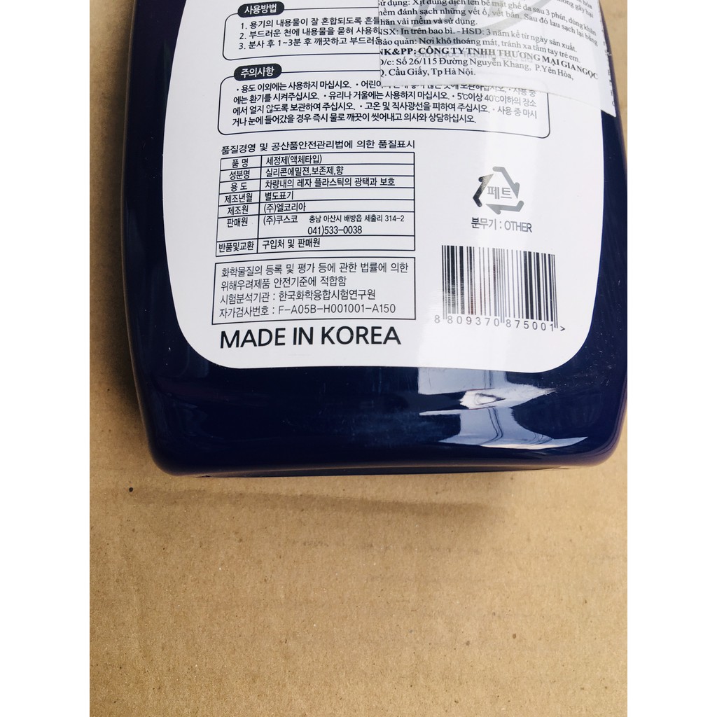 Dung dịch làm sạch đồ ghế da leatherwax 500ml Hàn Quốc