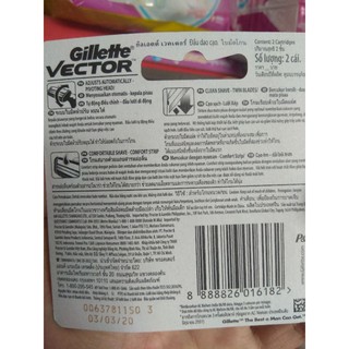 Vỉ 2 lưỡi dao cạo râu Gillette Vector