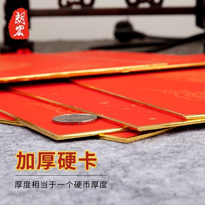 Vạn Niên Hồng Tuyên chỉ phúc tự đấu Phương cứng thẻ thấu kính dày giấy tráng Vàng Nửa đời bán Thục thư pháp chuyên dụng 