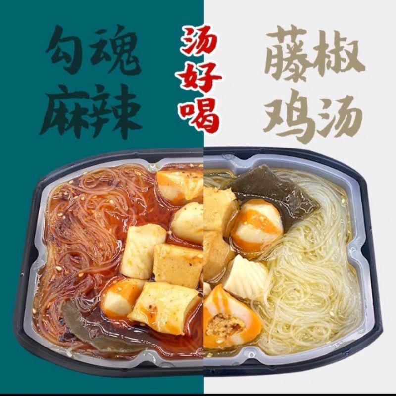 Lẩu Ăn Liền - Lẩu Tự Sôi Mới | BigBuy360 - bigbuy360.vn