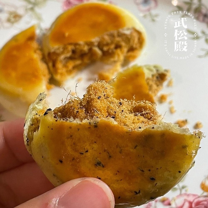 （26/6 đáp HCM) BÁNH NƯỚNG XỐP NHÂN CHÀ BÔNG HÃNG WUSHONG DIAN -TW MAL