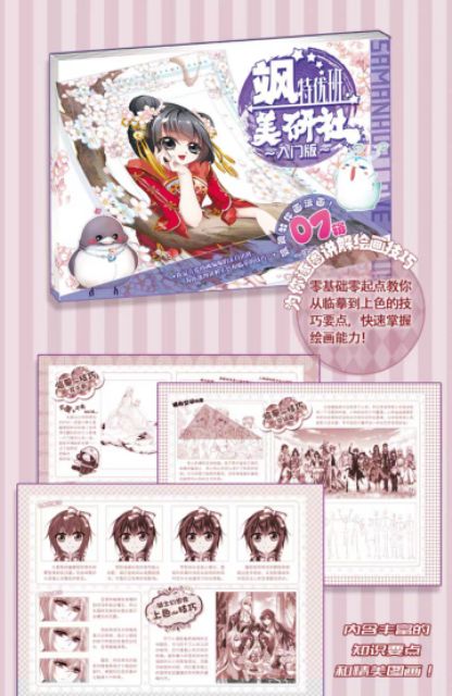 Bộ quà tặng Manhua [Số 7] | BigBuy360 - bigbuy360.vn