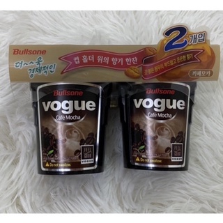 Sáp Thơm Cafe xe hơi xe ô tô - Khử Mùi Xe Ô Tô Cao Cấp