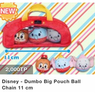 Disney - túi đậu nhỏ hình voi dumbo