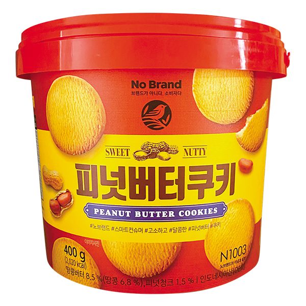Bánh Quy Xô Bơ Đậu Phộng No Brand Hàn Quốc 400G