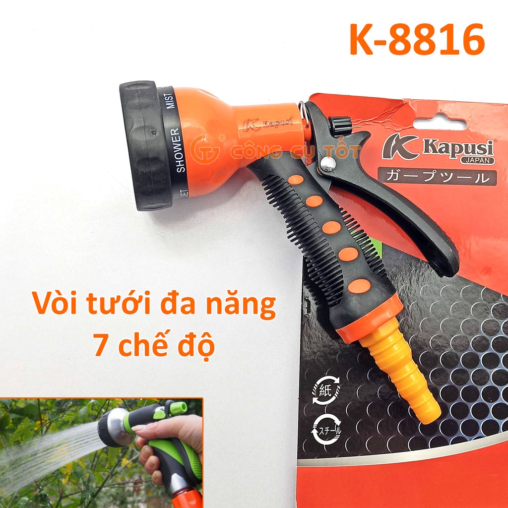 Vòi tưới cây đa chức năng 7 chế độ Kapusi K-8816