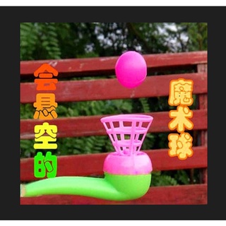 Cây thổi bong bóng bay trên không