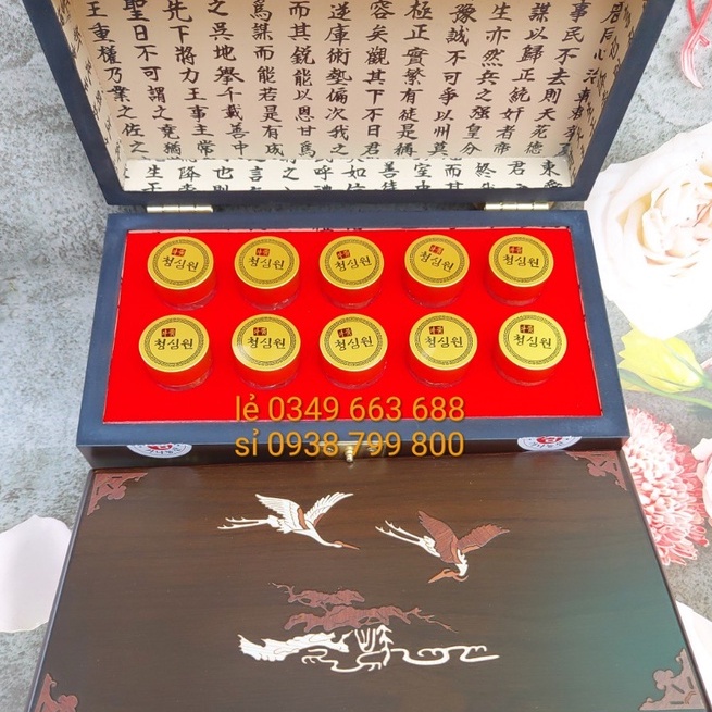 An Cung Ngưu Hoàng Hoàn Hàn Quốc Hộp 10 viên