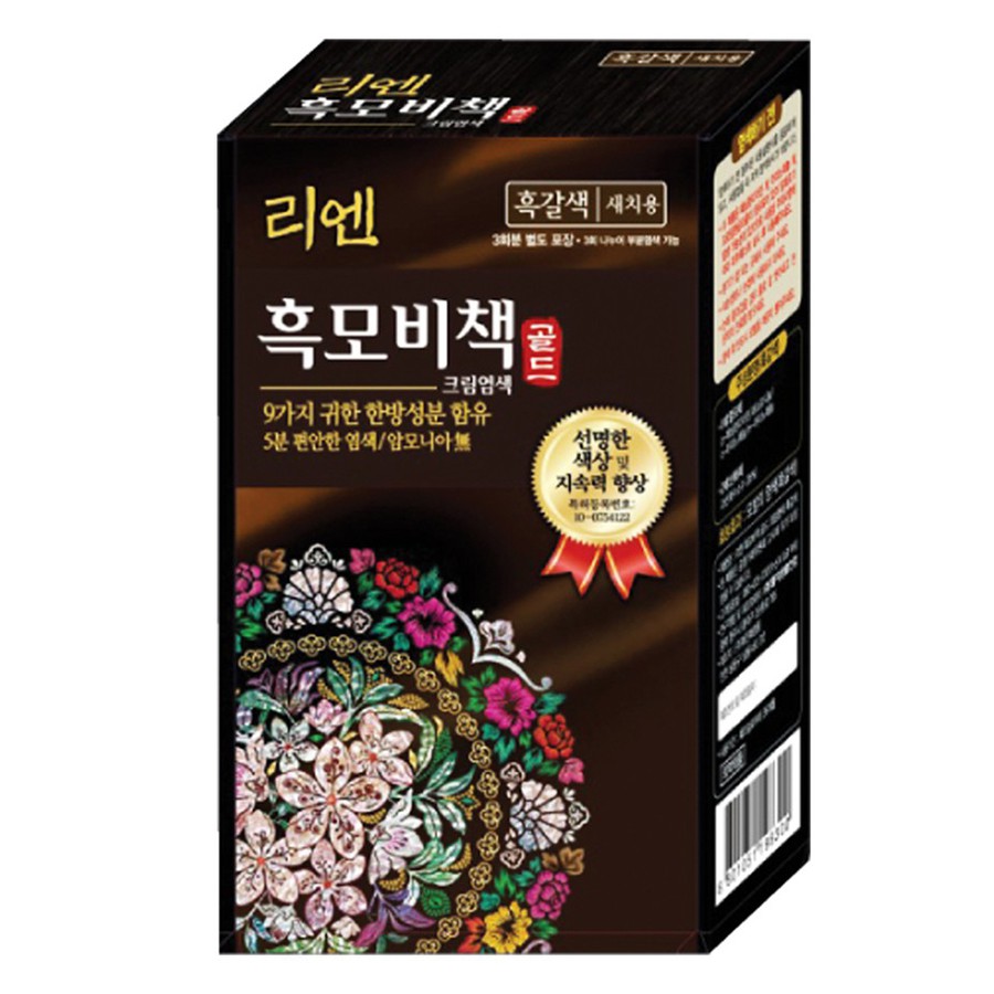 [03 lần sử dụng phủ bạc] Thuốc nhuộm phủ bạc thảo dược cao cấp Reen Secret Recipe Hàn Quốc