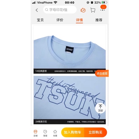 Áo phông nelly heybig sale (có sẵn) 19 ts est 2016