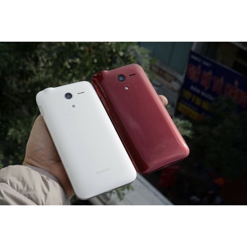 Điện thoại Kyocera Digno 503KC