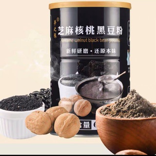 Bột óc chó mè đen
