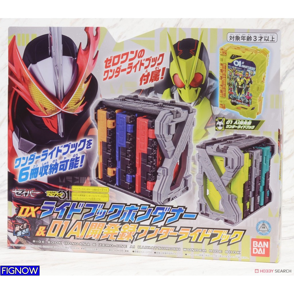 [NEW] Mô hình đồ chơi chính hãng Bandai DX Ride Book Hondana &amp; Zero One AI Kaihatsuroku Wonder Ride Book