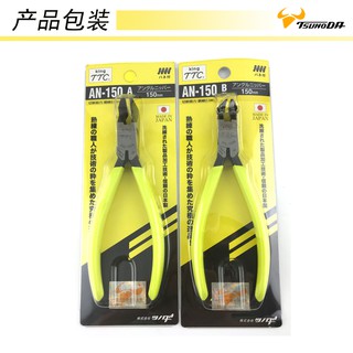 Kìm mũi nhọn đầu cong tsunoda an-150a 45 , an-15b 90 độ độ nhật bản - kìm nhật - kìm mũi cong 45 độ - kìm 45 độ- kìm cắ