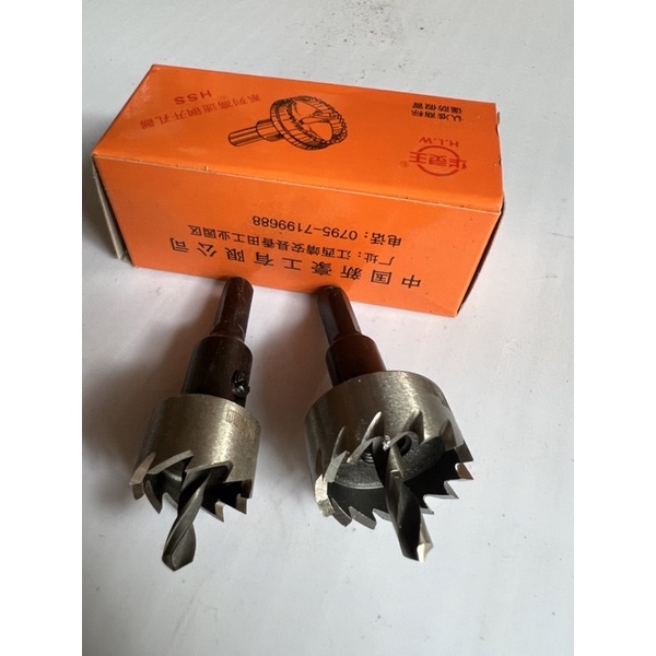 Mũi khoan thép gió HSS  chính hãng khoét lỗ tròn sắt nhôm bị nhựa hợp kim phi  27-34