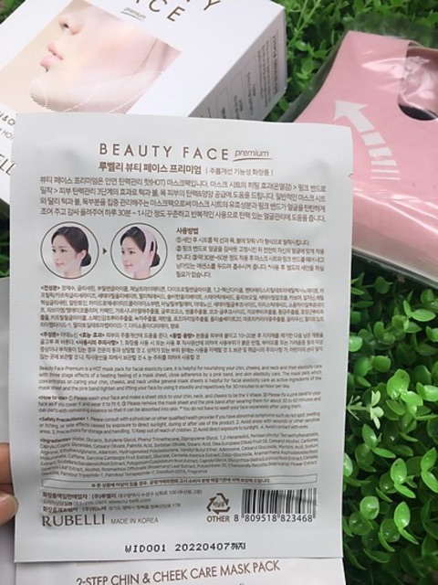 MẶT NẠ TẠO HÌNH KHUÔN MẶT V-LINE 💎 RUBELLI BEAUTY VLINE FACE MASK