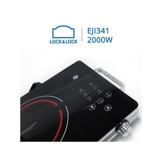 Bếp hồng ngoại Lock&Lock EJI341