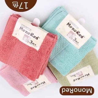 Khăn mặt Monored Nhật- Set 3 khăn mặt