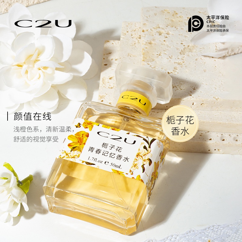 Nước hoa hương hoa Kerasys lâu phai cho nữ KERASYS