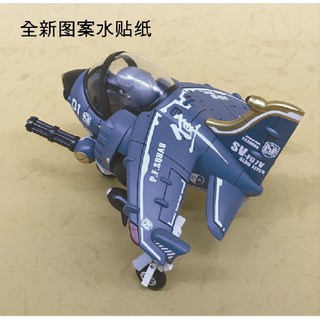 MÔ HÌNH METAL SLUG FLY