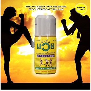 Dầu xoa bóp muay boxing Thái Lan 60 ML [ NỘI ĐỊA ]