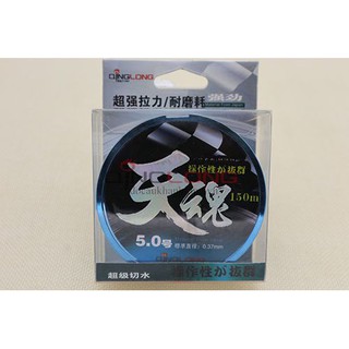 Cước câu cá, dây câu cá QingLong 150m Trắng