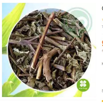 Cây râu mèo (gói 1kg) - NDX015