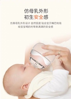 BÌNH SỮA THUỶ TINH POTATO NÚM SIÊU MỀM 80ML