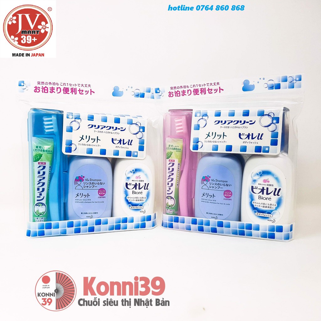 Set du lịch KAO Merit Biore U (Gội, tắm, bàn chải kèm kem đánh răng) 4901301281739 JVMART39