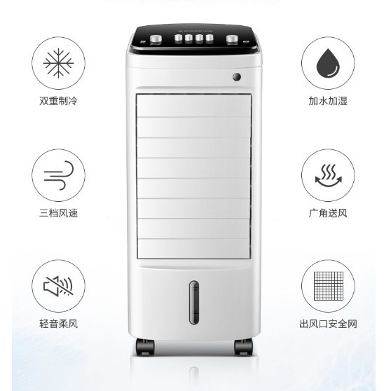 Quạt hơi nước cao cấp Chigo có điều khiển tặng kèm 5 gel đá khô | BigBuy360 - bigbuy360.vn