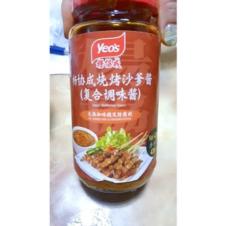 Sốt Satay ướp thịt nướng Yeo's 430g