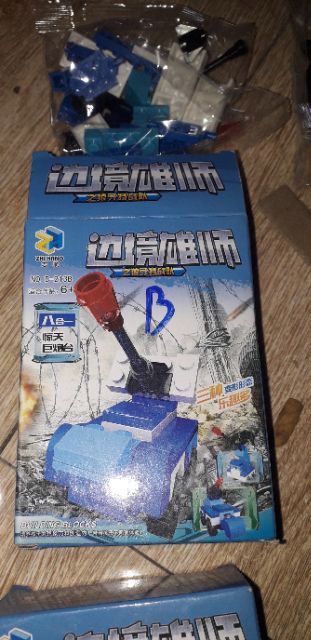 Lắp ráp 1 hộp LegoXe tàu các loại có nhiều chi tiết bằng nhựa ABS B213