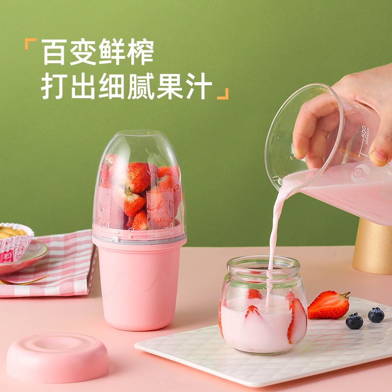 MVP2644 Máy Ép Nước Trái Cây Điện Tử Tự Động Nhỏ Gọn 5.5 Inch Hình Vịt Vàng Cho Hộ Gia Đình