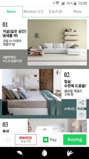 [Order Han Quoc] Nước hoa thơm phòng Daily Comma